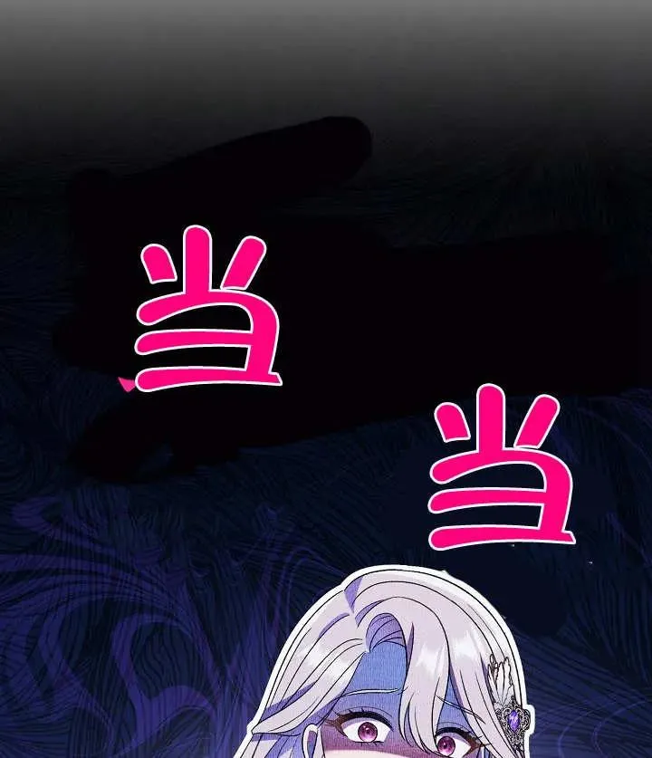 第19话 第103页