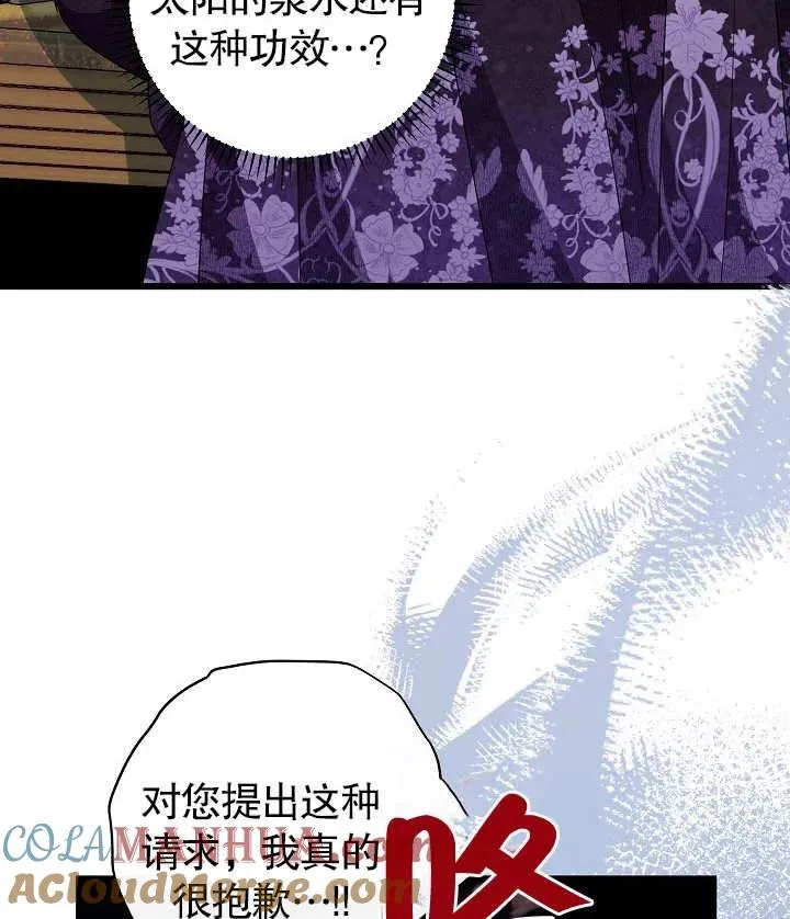 第19话 第105页