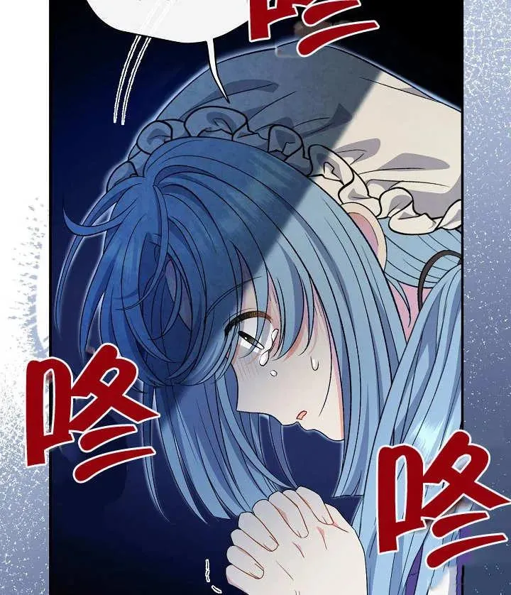 第19话 第106页