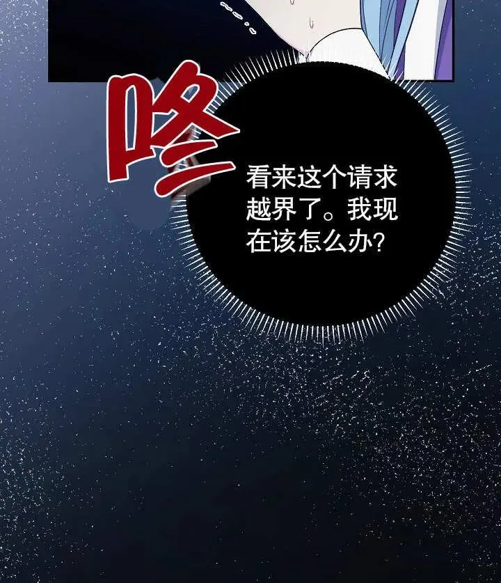 第19话 第107页