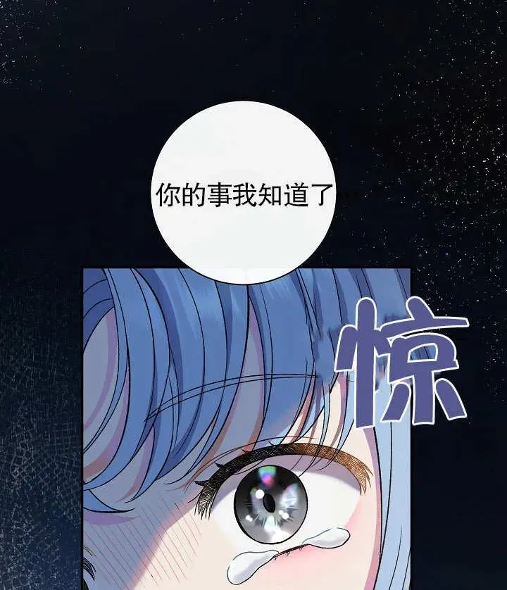 第19话 第108页
