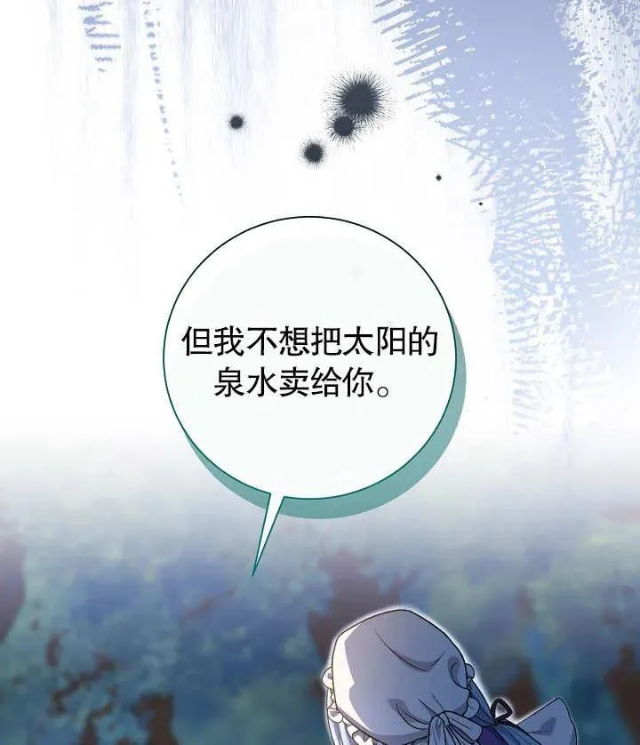 第19话 第110页