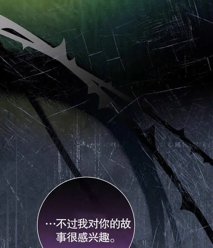 第19话 第112页