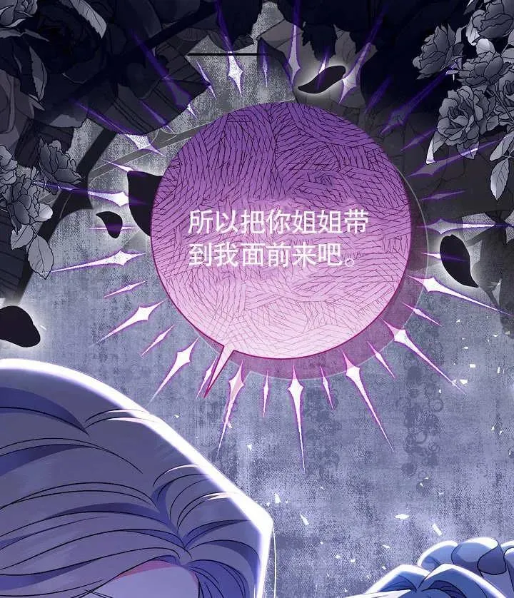 第19话 第114页