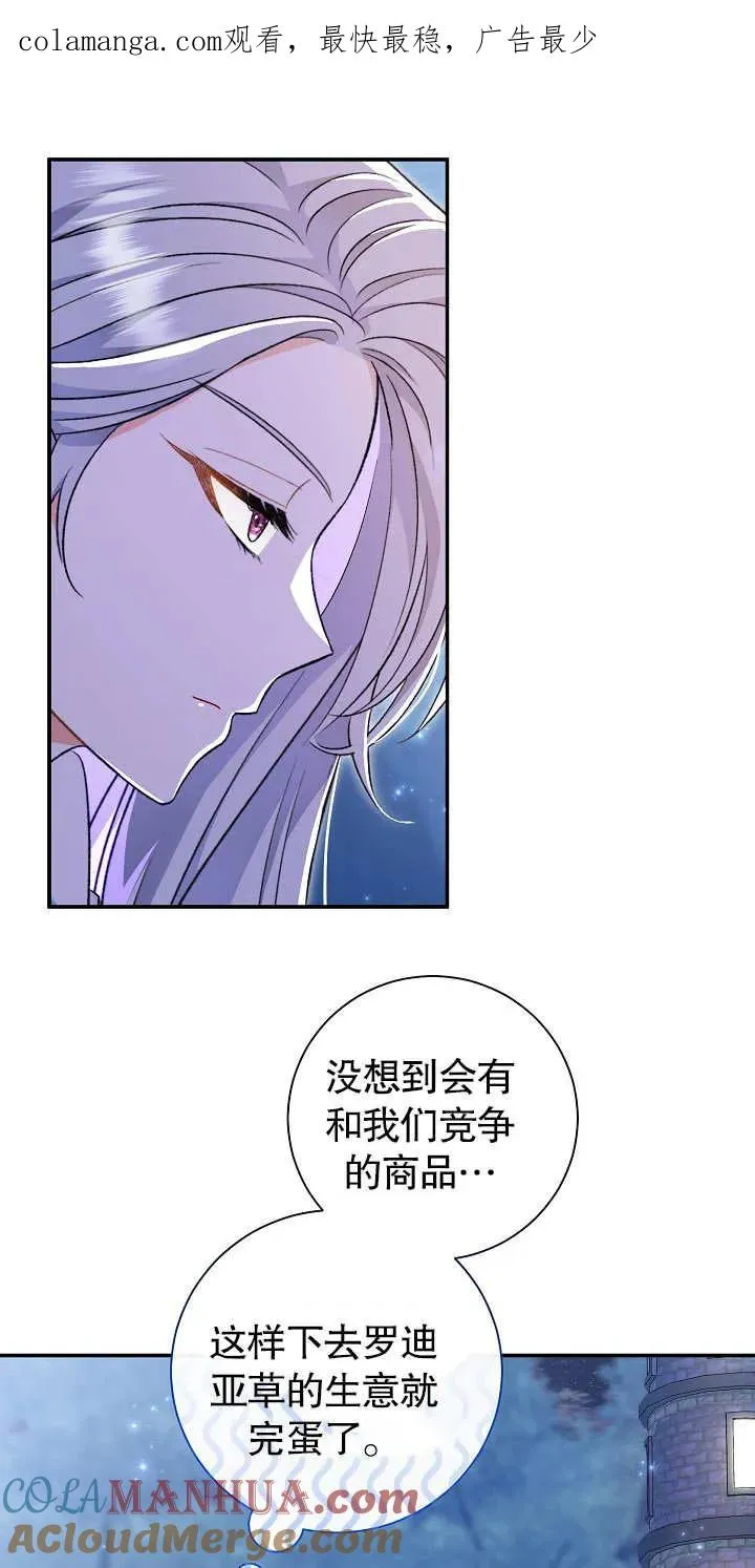 第20话 第1页