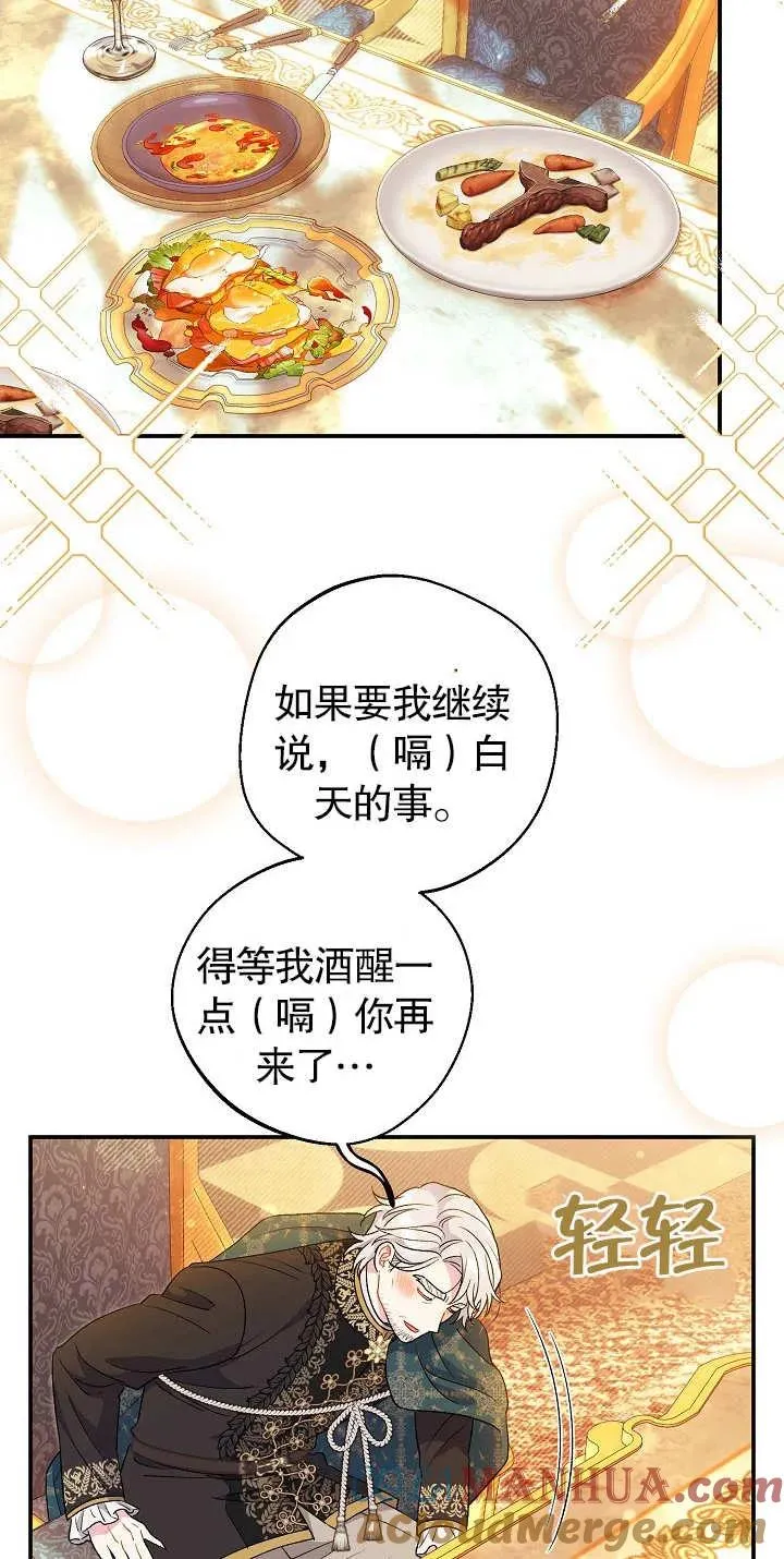 第20话 第19页
