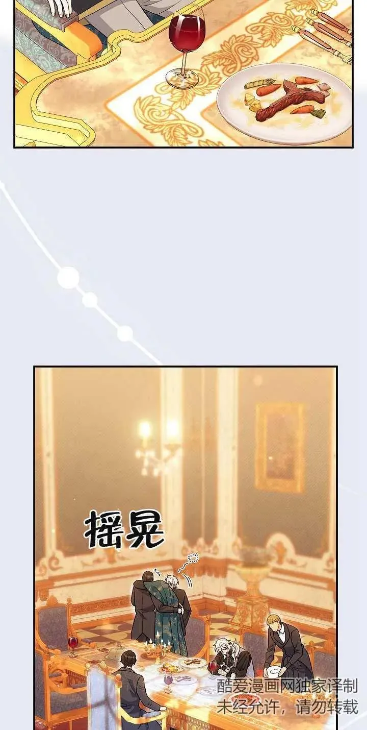 第20话 第20页
