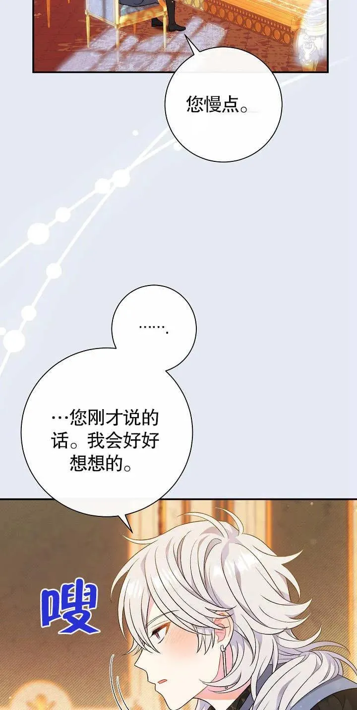 第20话 第21页