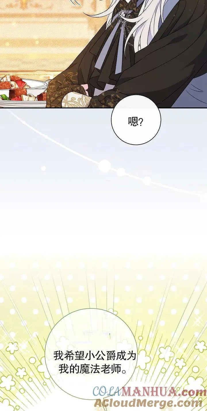 第20话 第22页