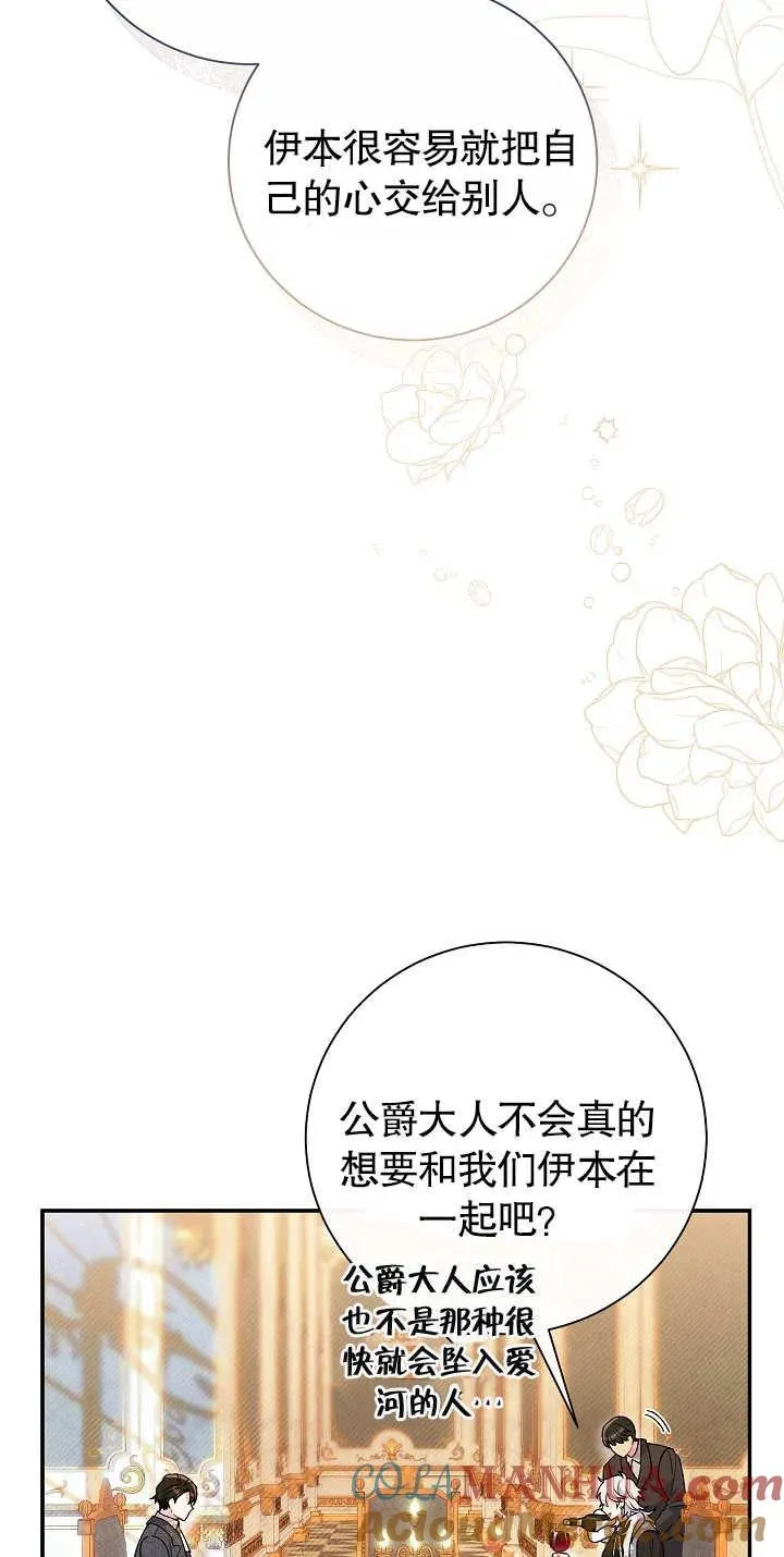 第20话 第34页