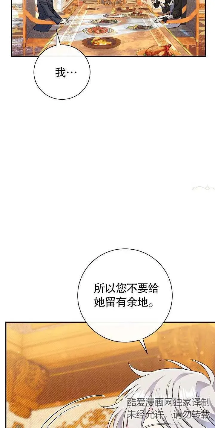 第20话 第35页