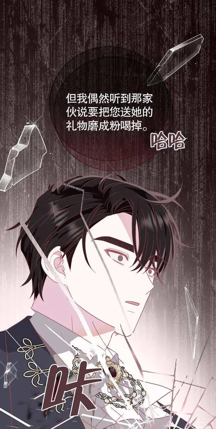 第20话 第39页