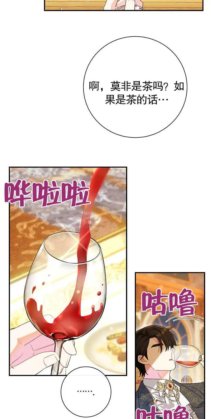 第20话 第41页