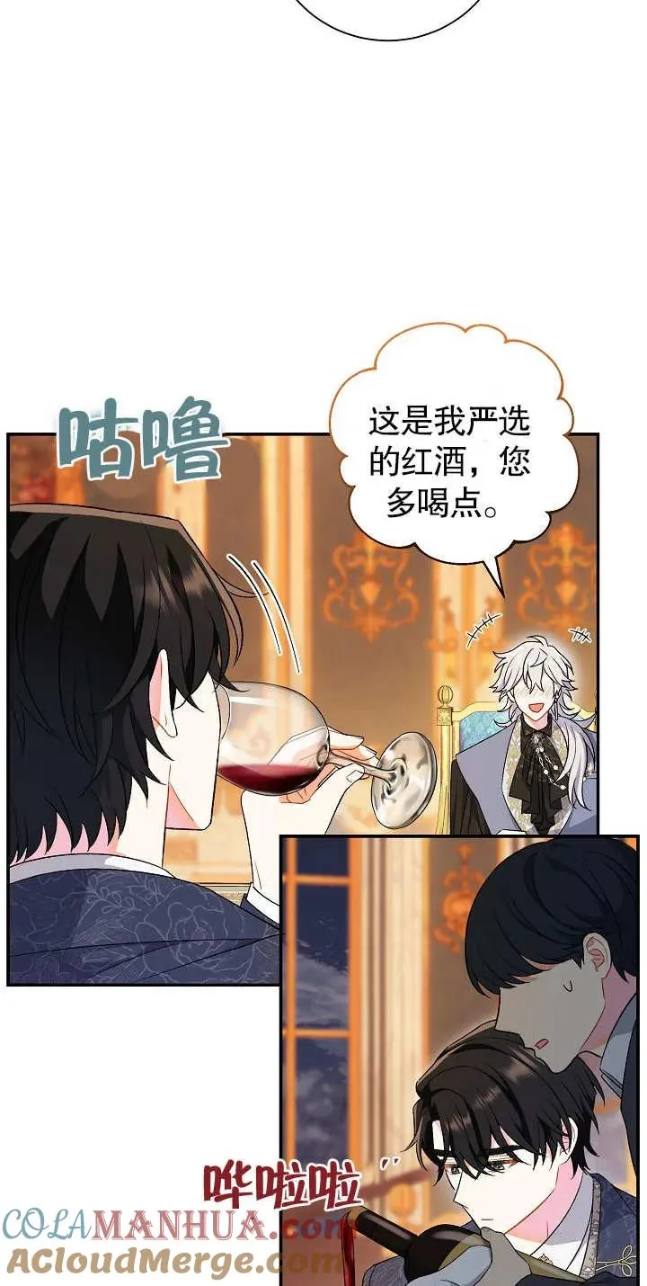 第20话 第43页