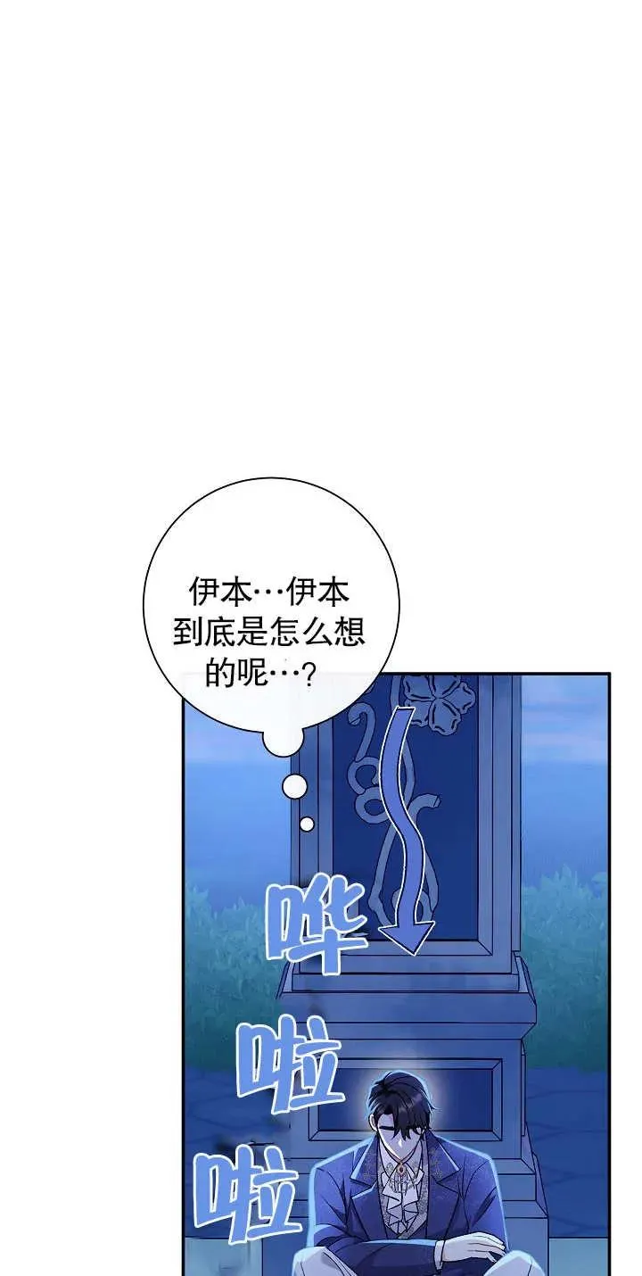 第20话 第50页