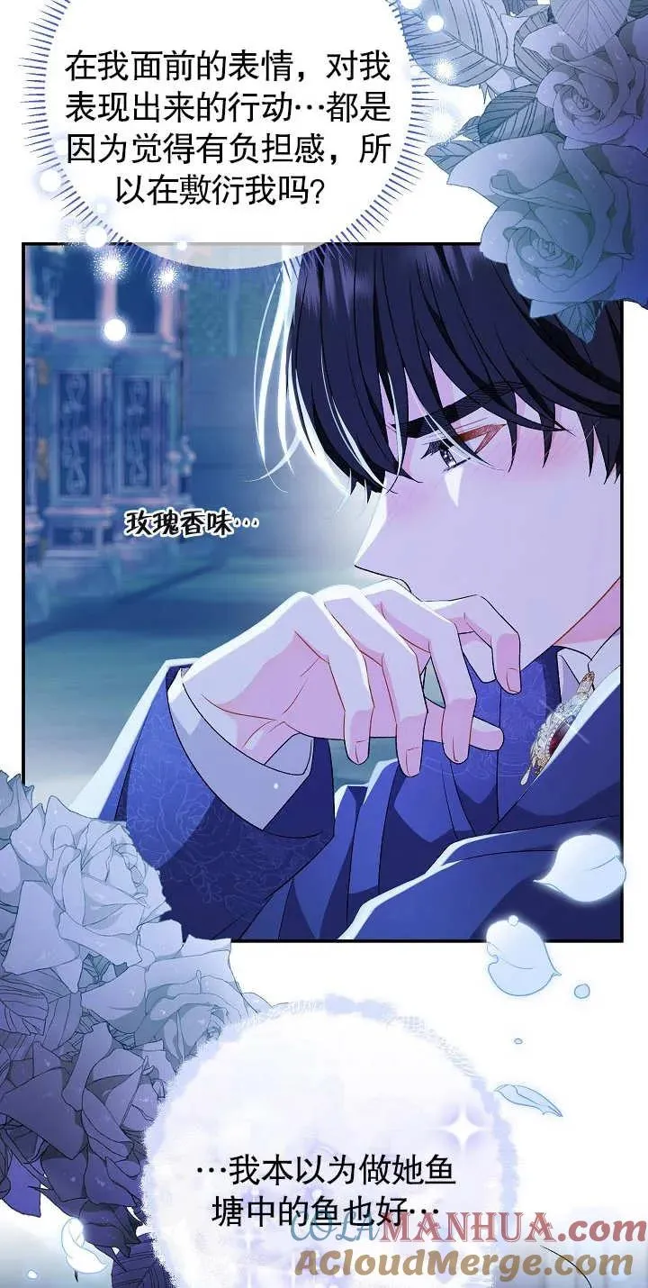 第20话 第52页