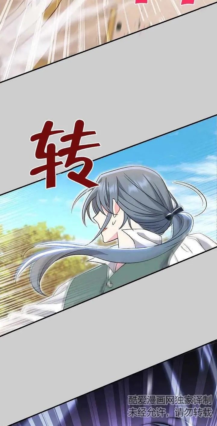 第20话 第65页