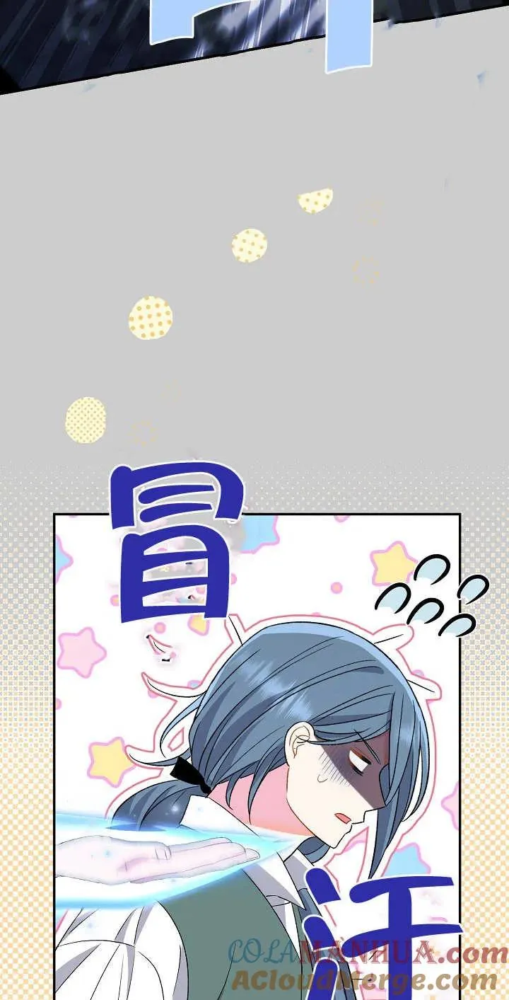 第20话 第67页