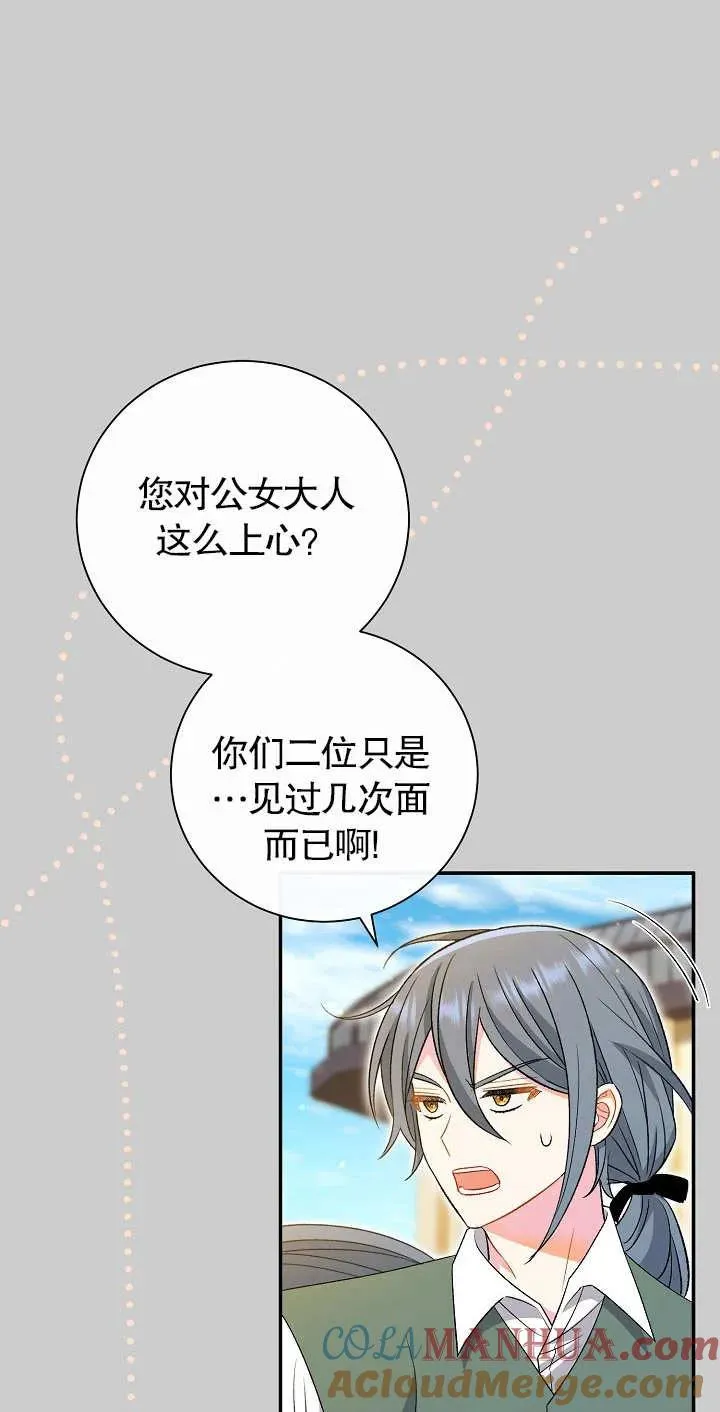 第20话 第70页