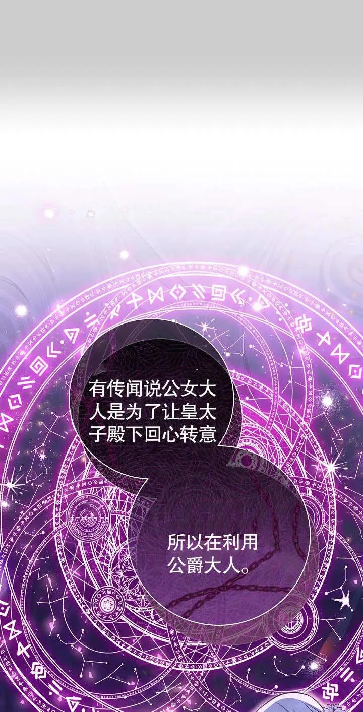 第20话 第75页