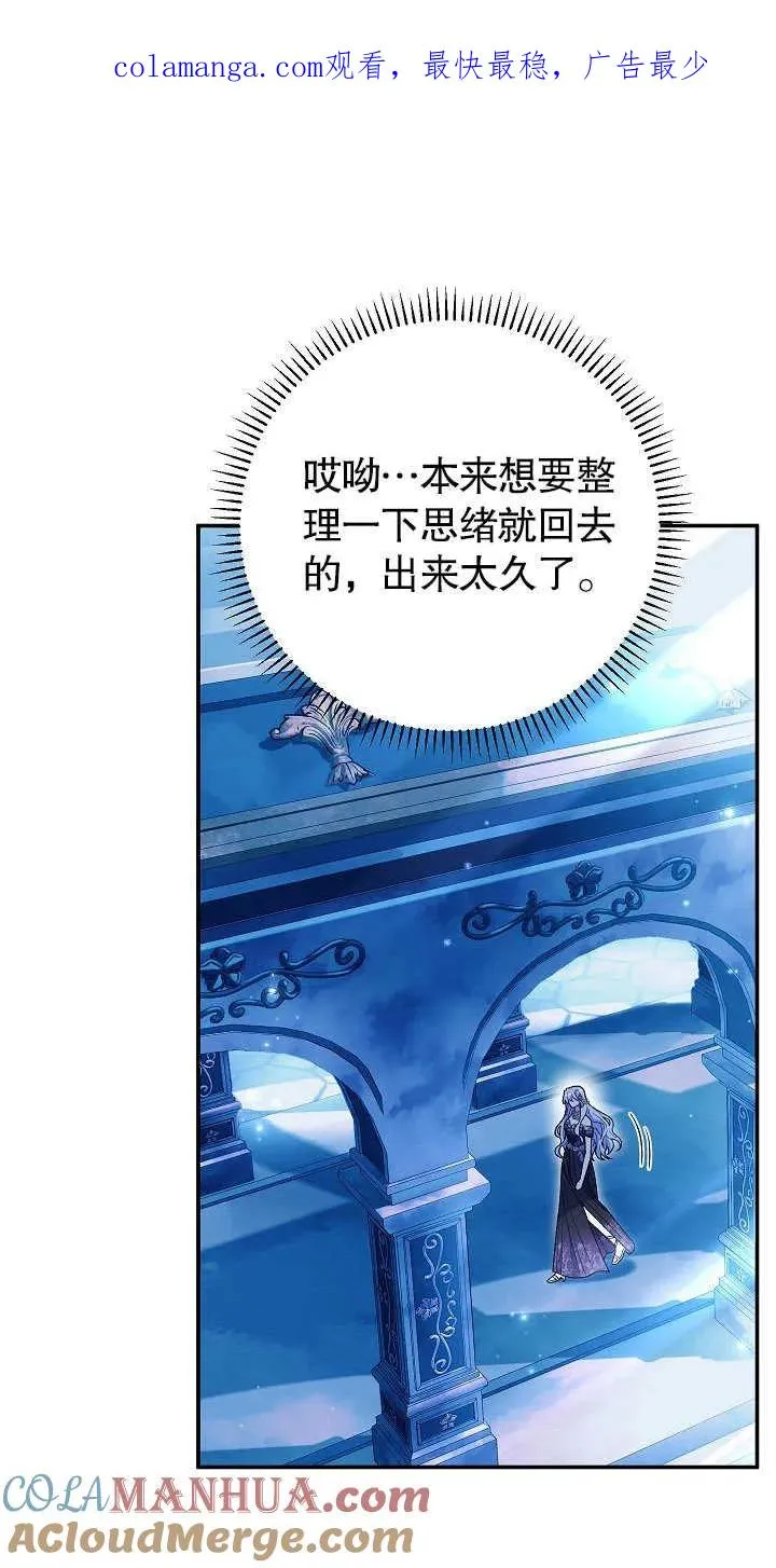 第21话 第1页