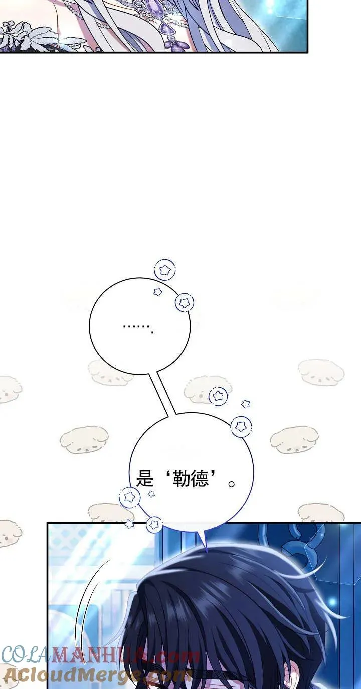 第21话 第10页
