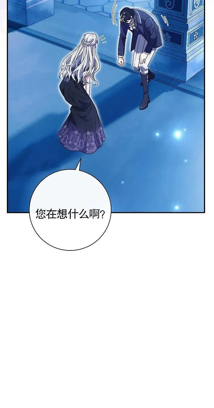 第21话 第14页