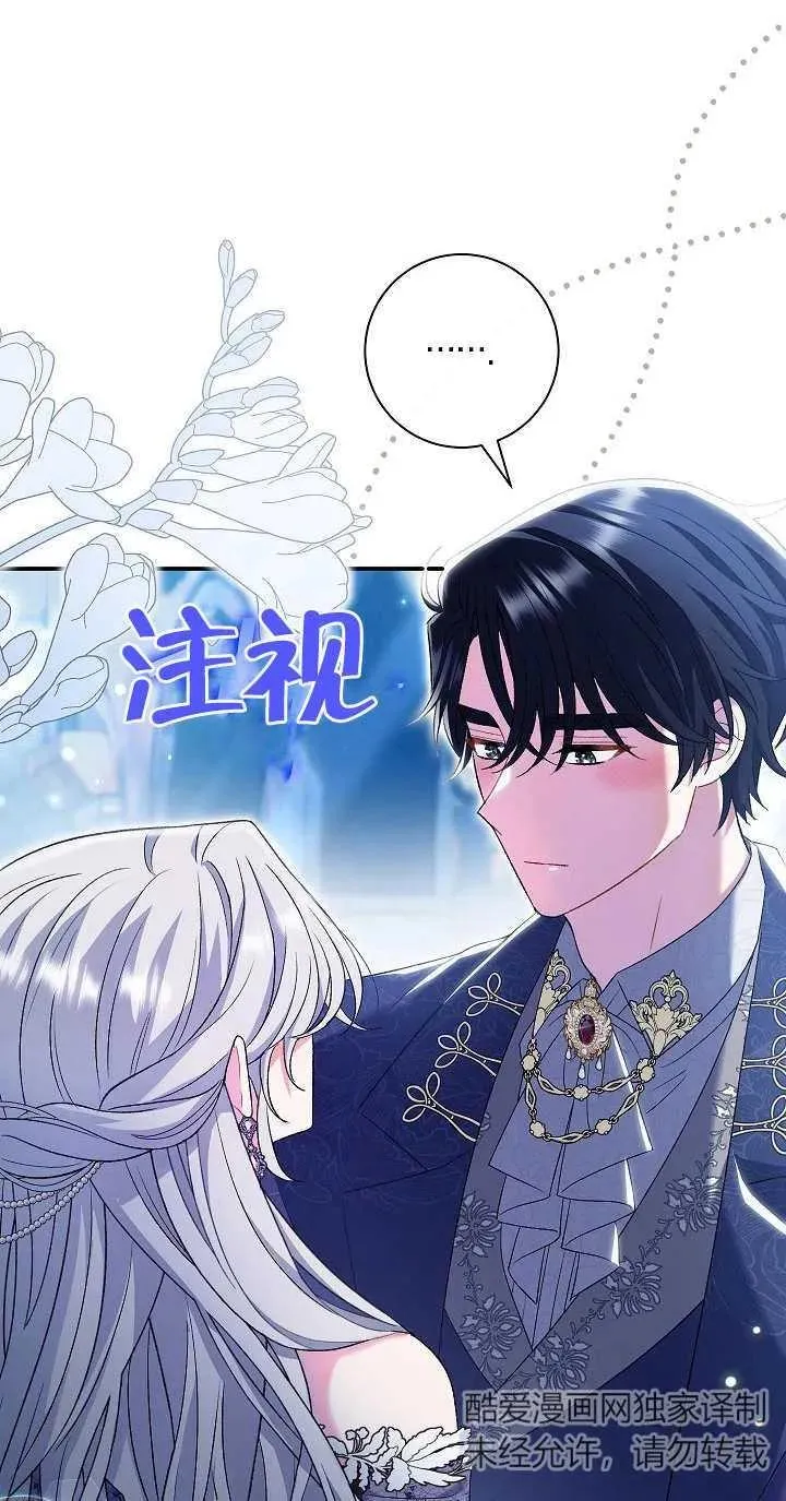 第21话 第15页