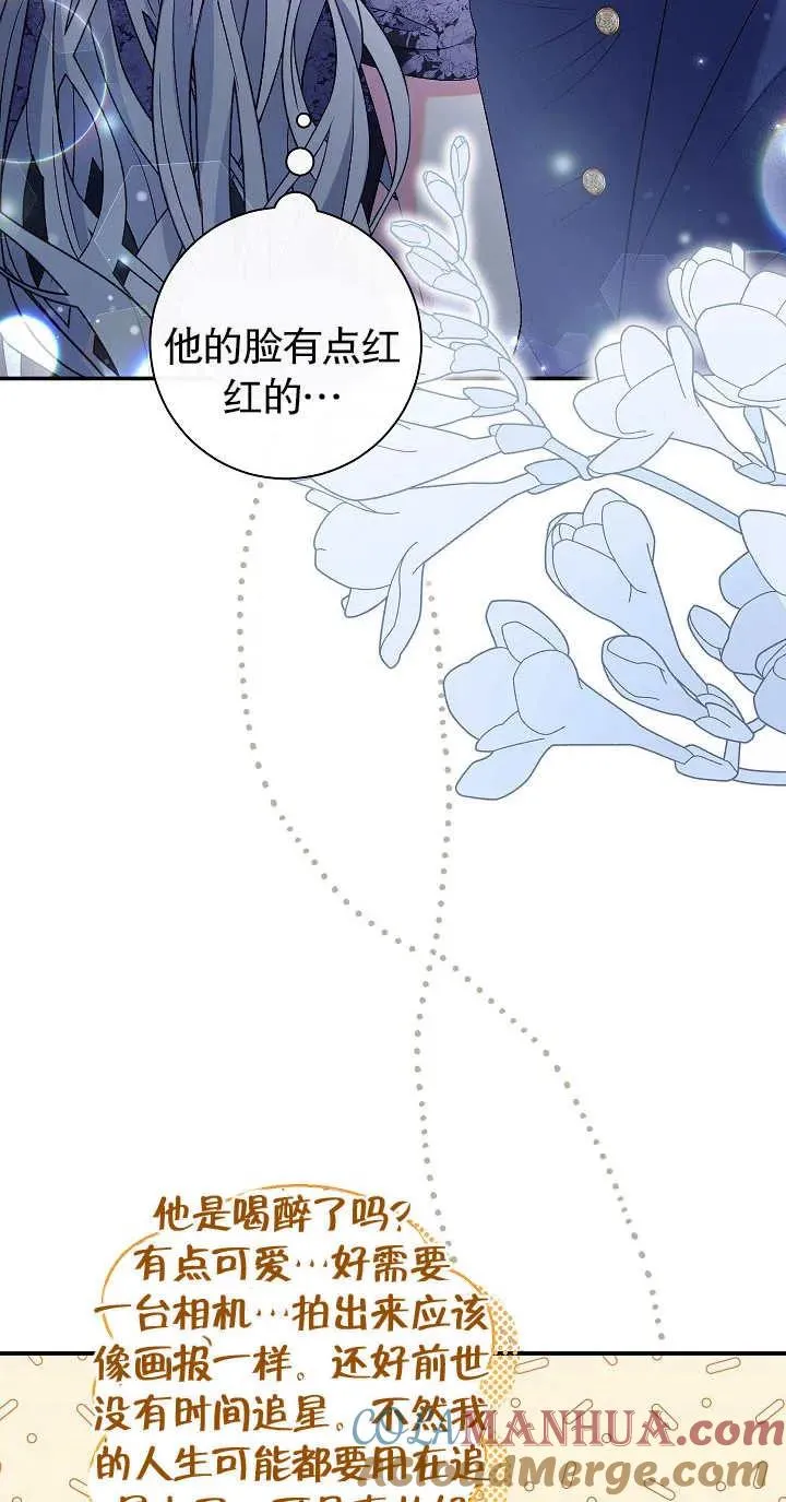 第21话 第16页
