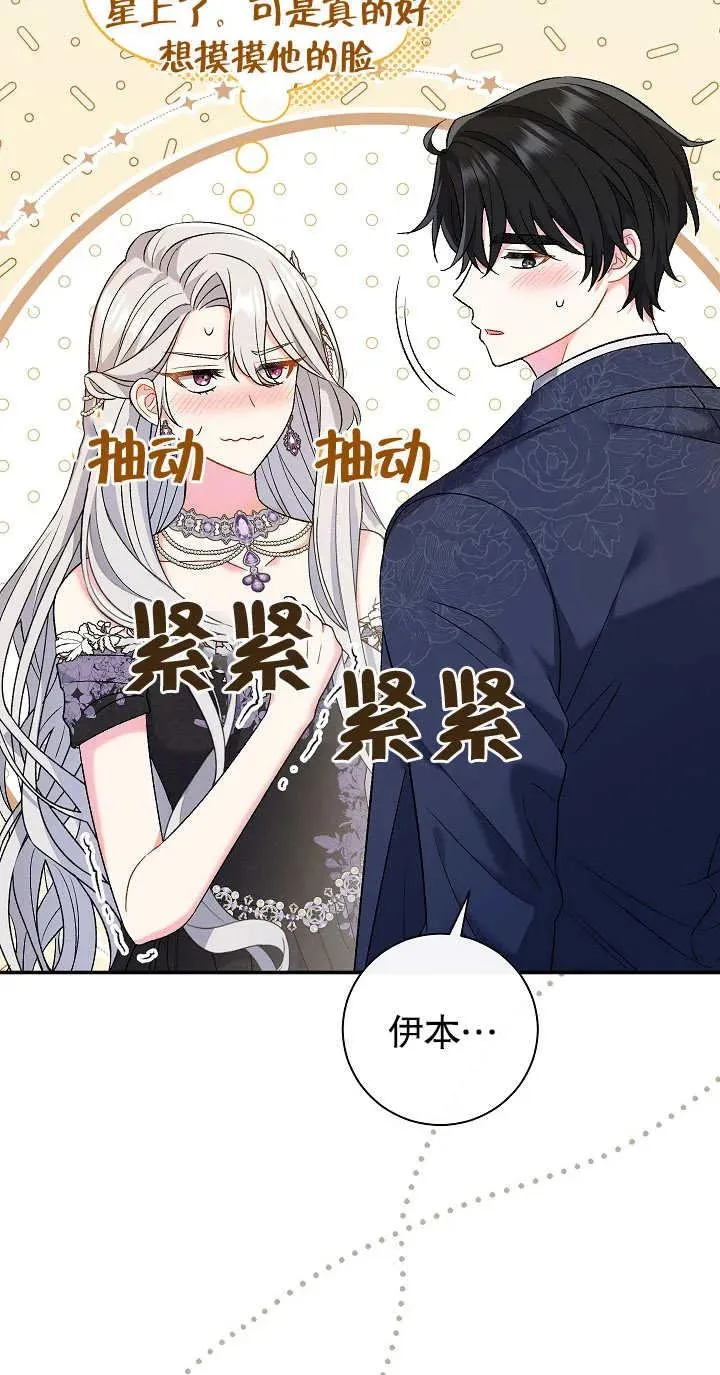 第21话 第17页