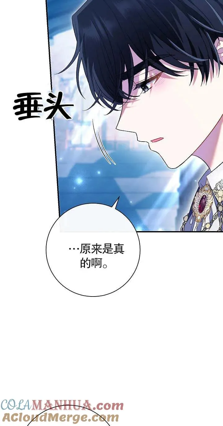 第21话 第22页