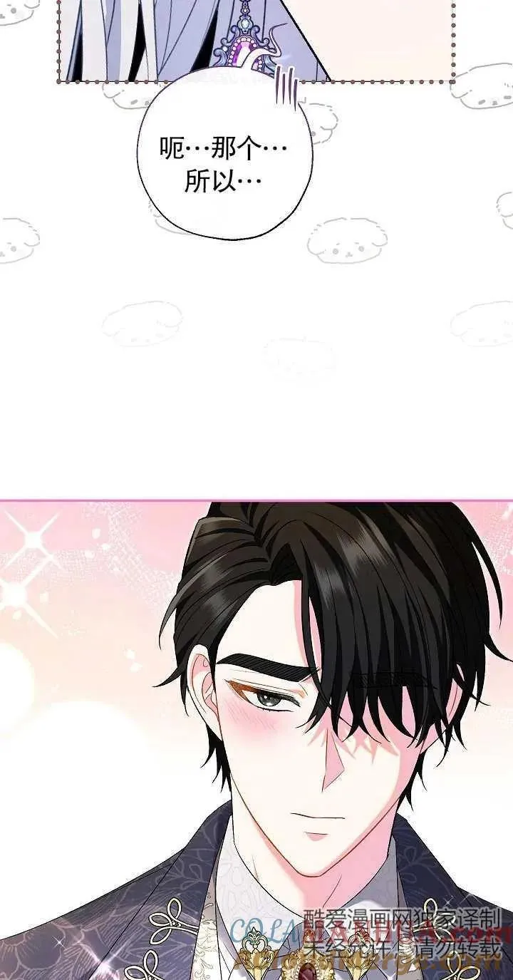 第21话 第25页