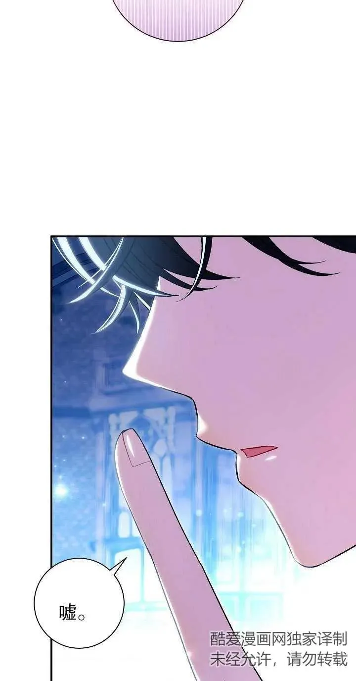 第21话 第29页