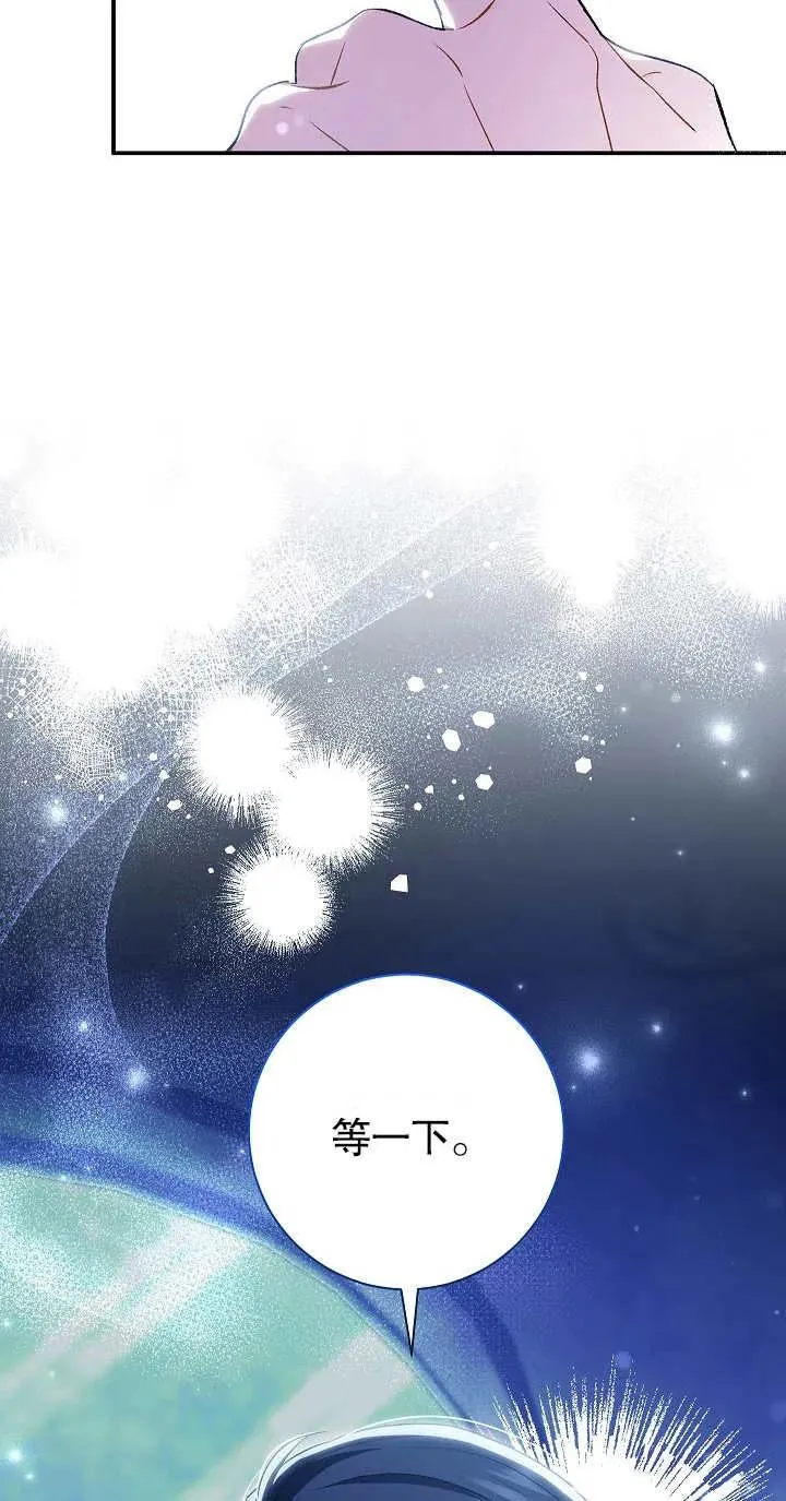 第21话 第30页