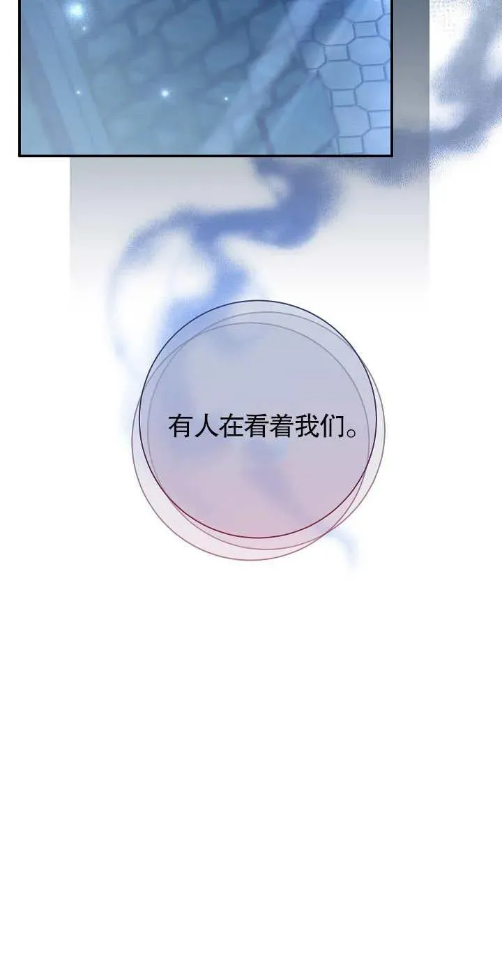 第21话 第33页
