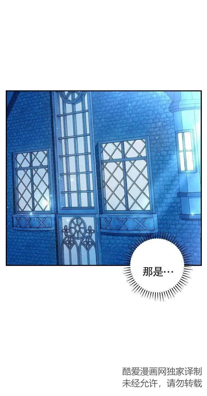 第21话 第36页
