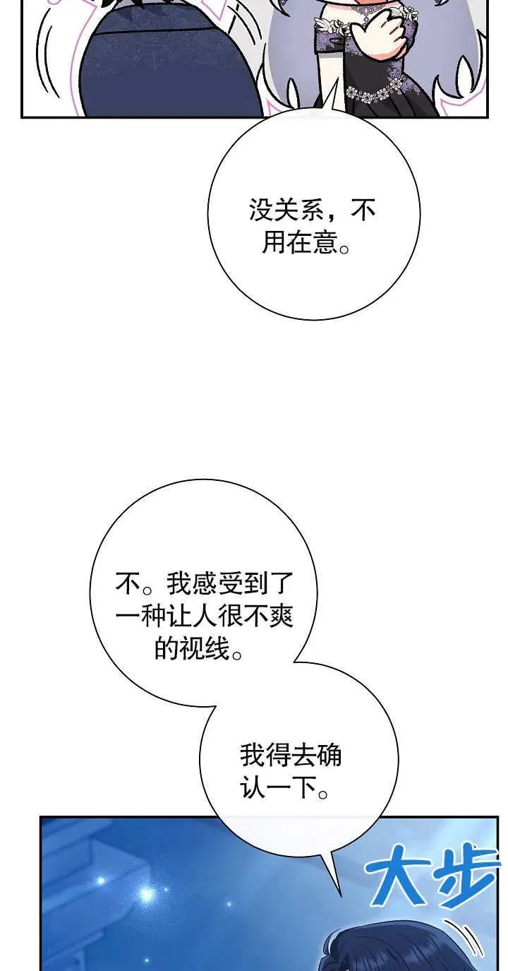 第21话 第38页