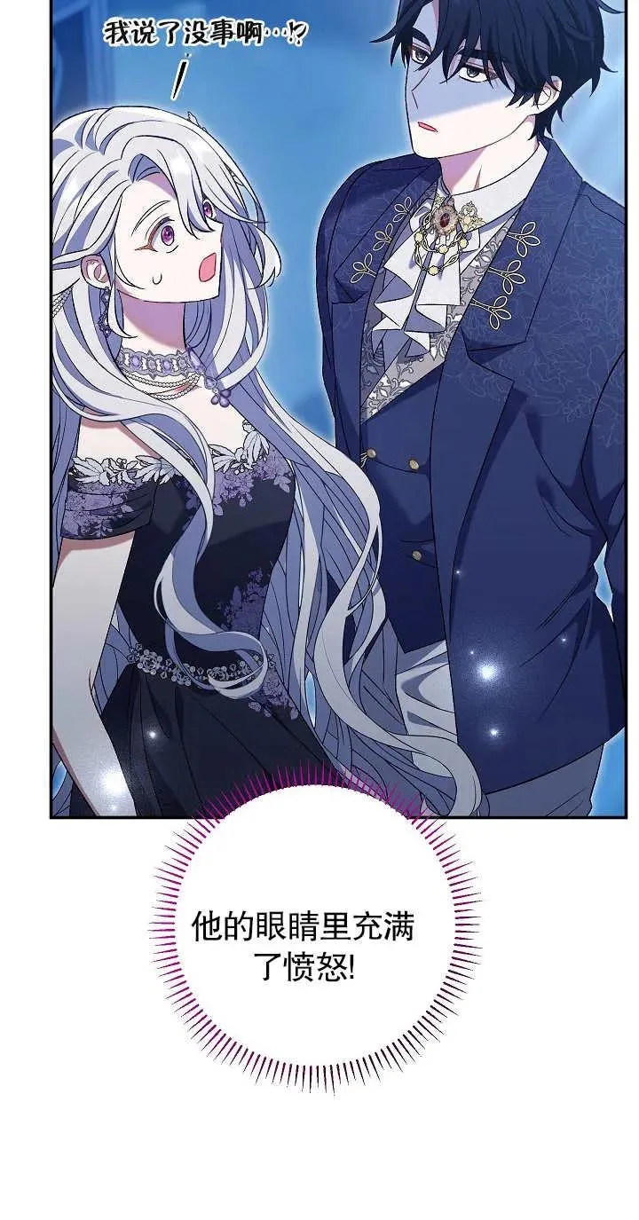 第21话 第39页