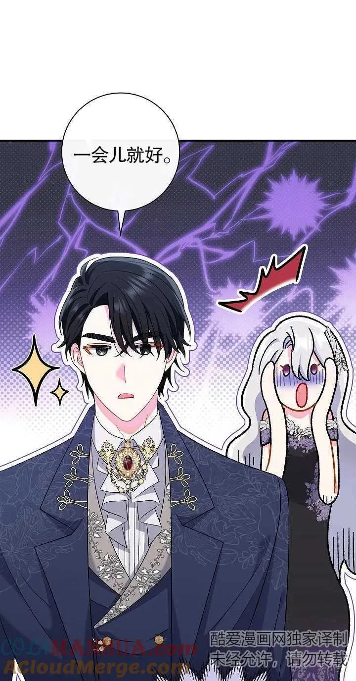 第21话 第40页