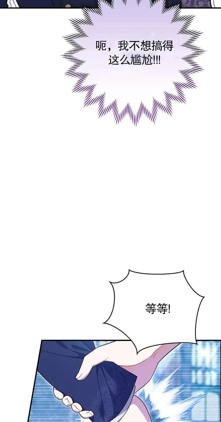 第21话 第41页