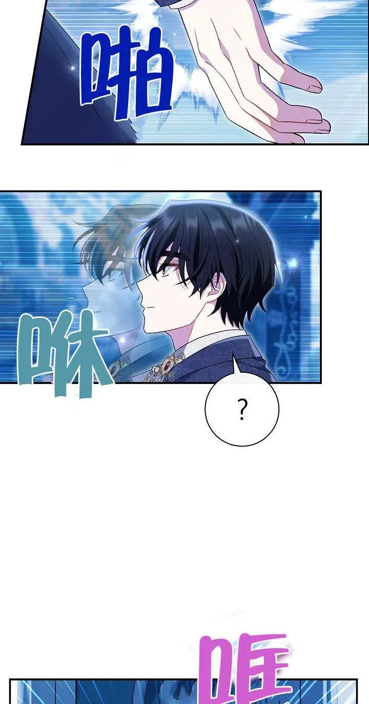 第21话 第42页