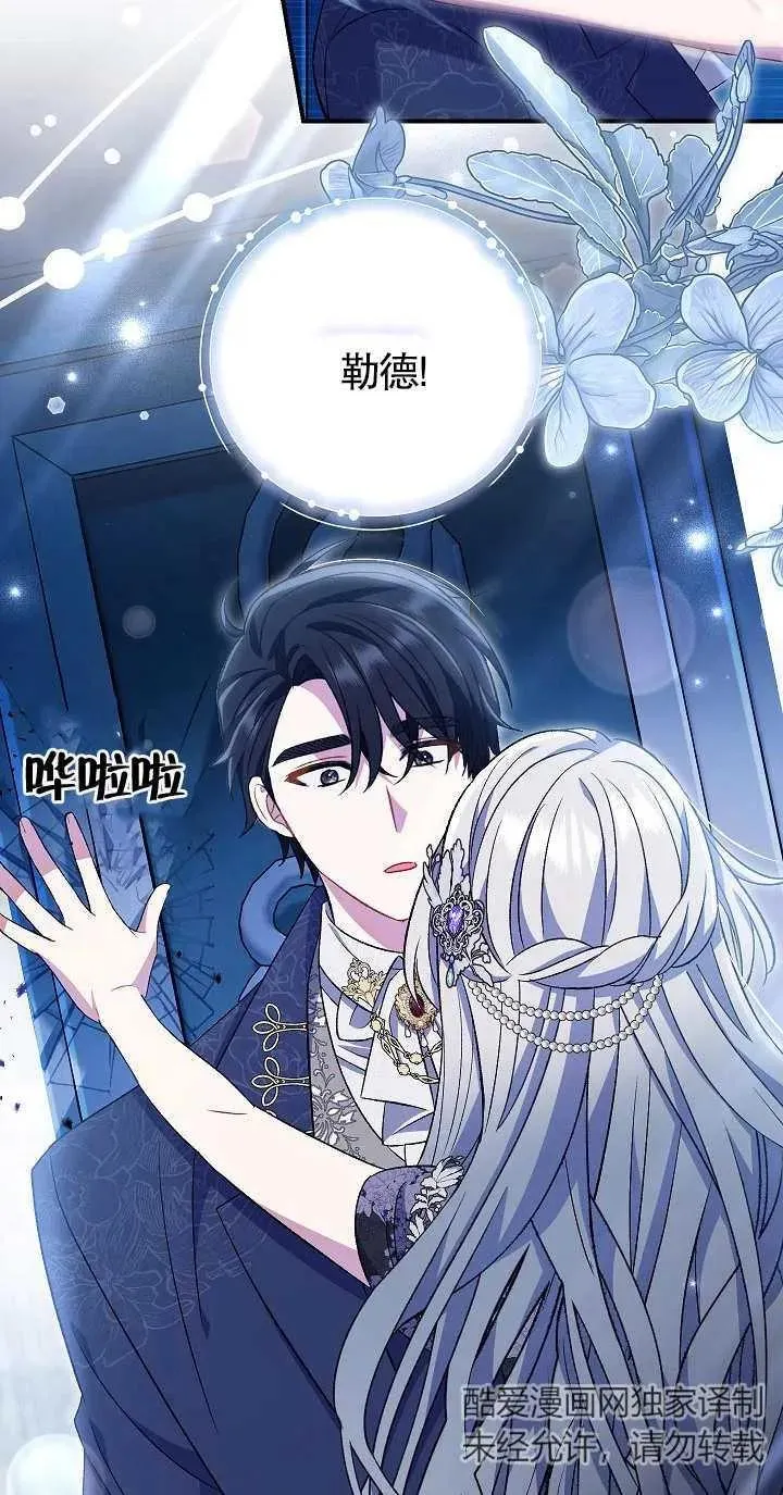 第21话 第44页
