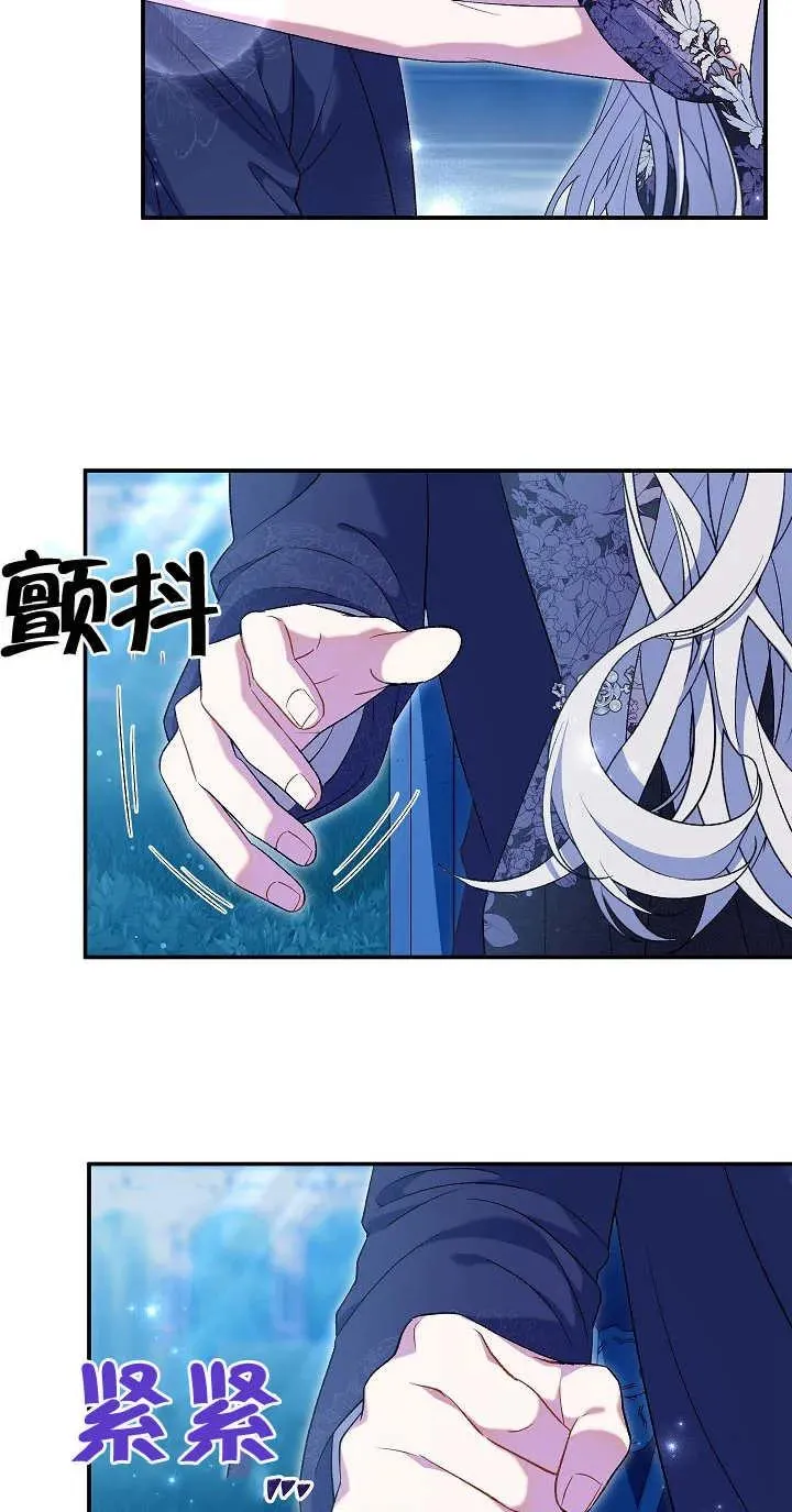 第21话 第47页