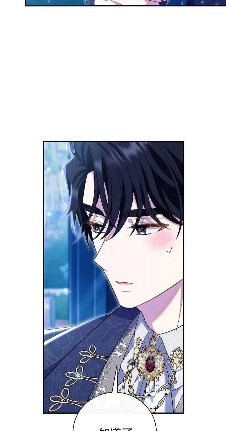 第21话 第48页