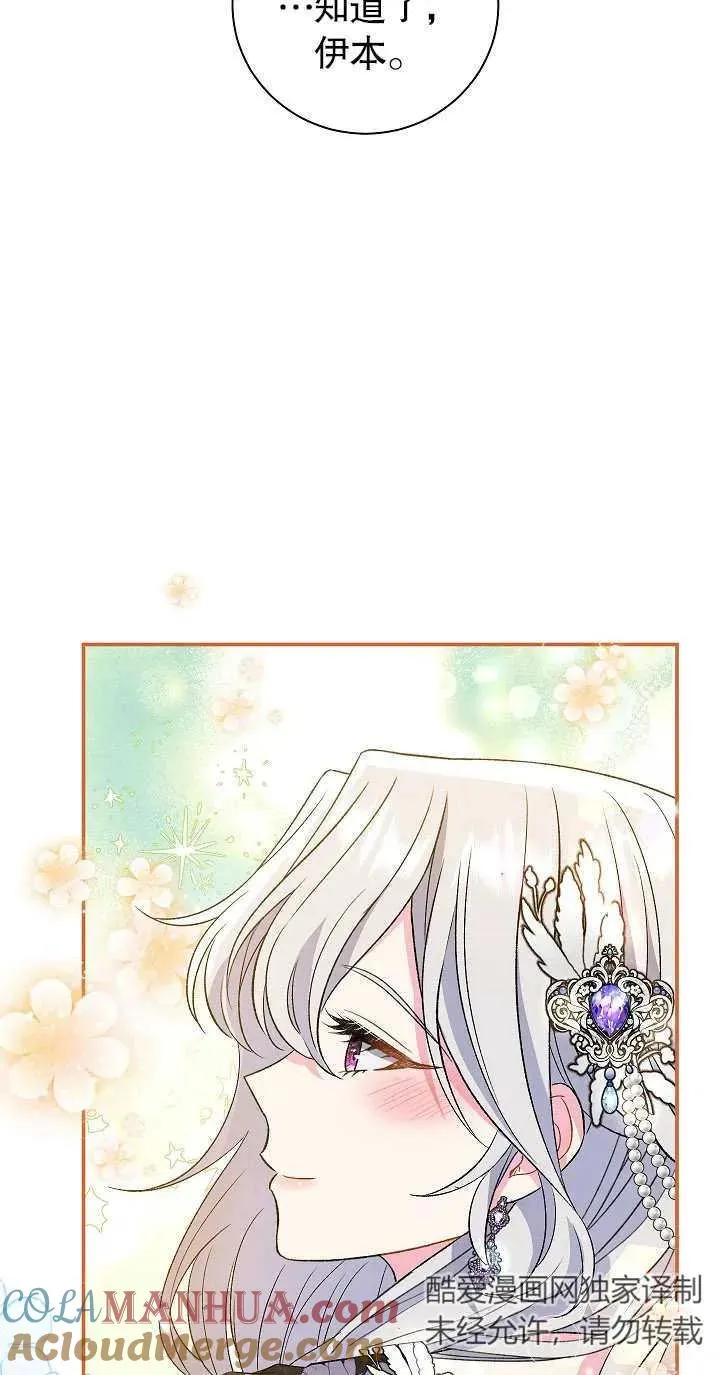 第21话 第49页