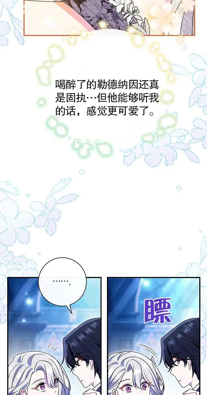第21话 第50页