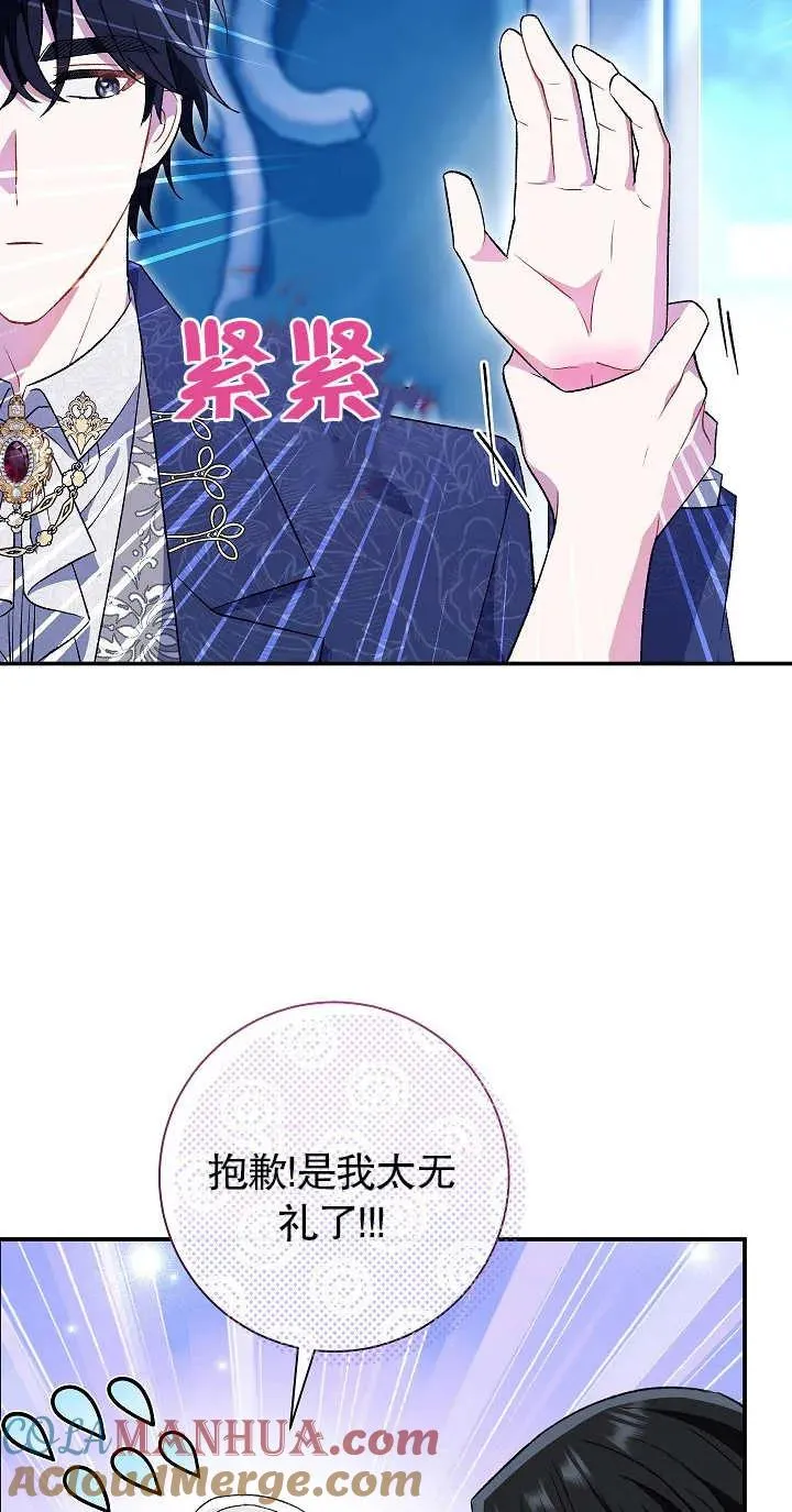 第21话 第52页