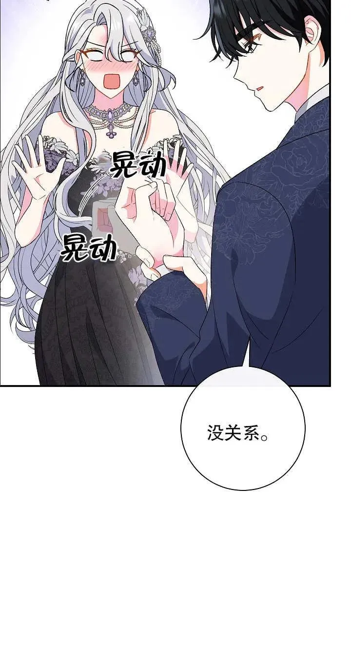 第21话 第53页