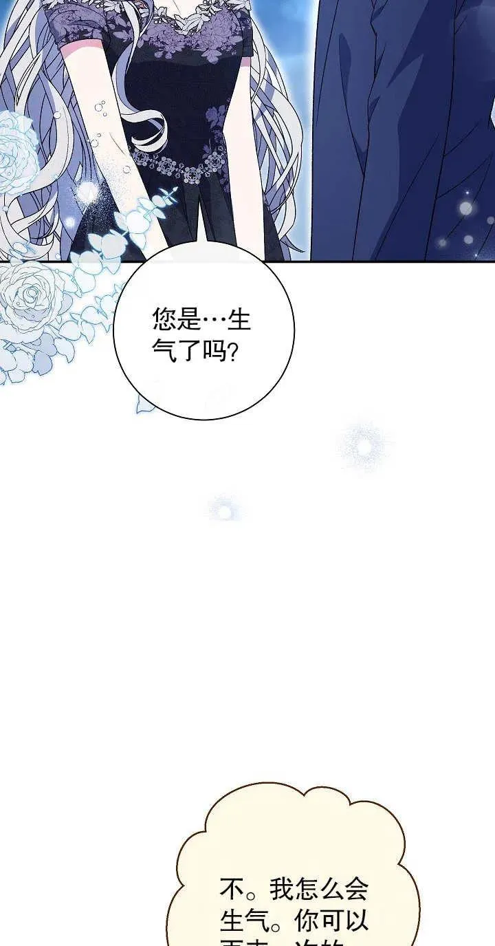 第21话 第56页
