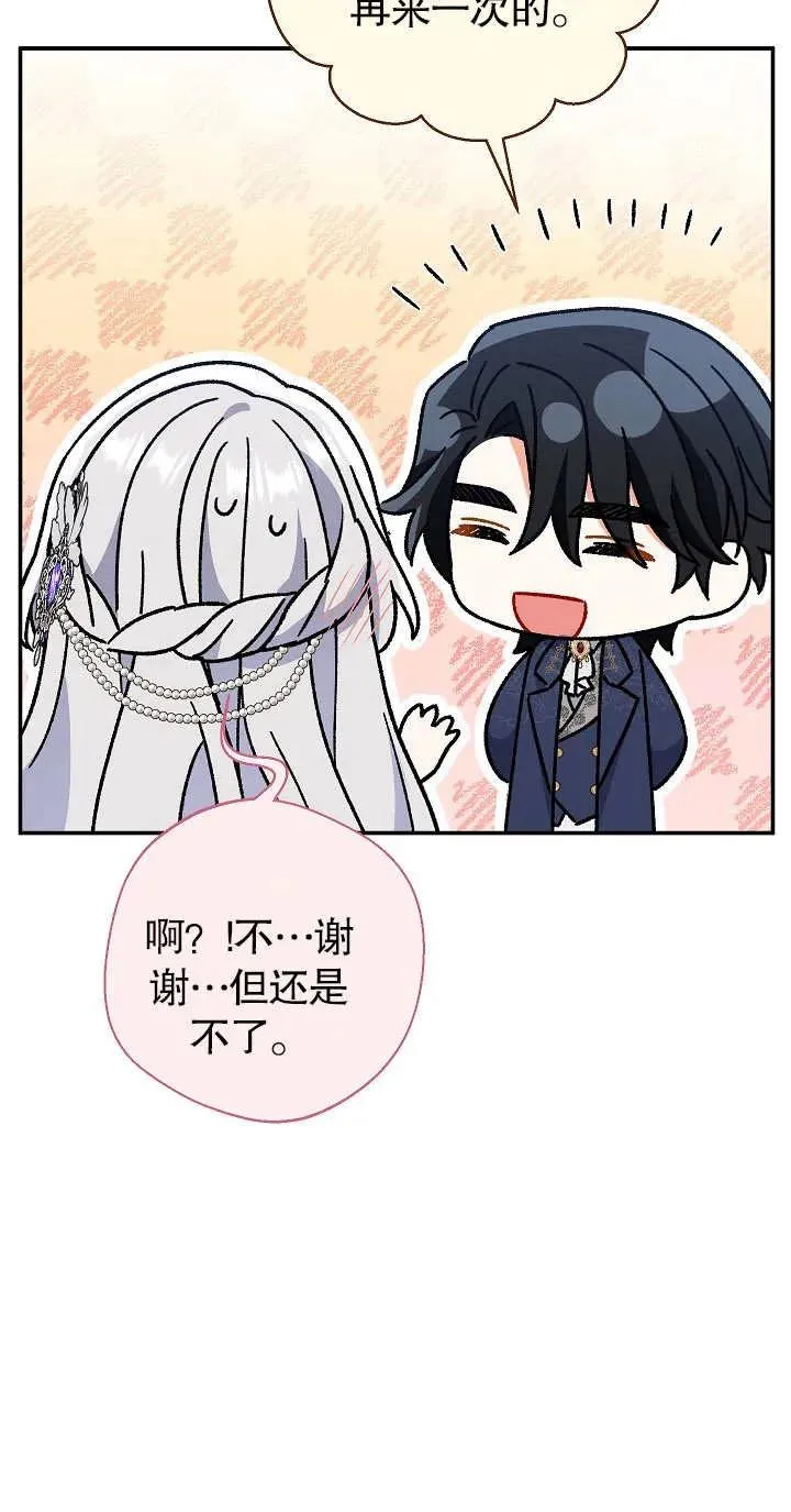 第21话 第57页